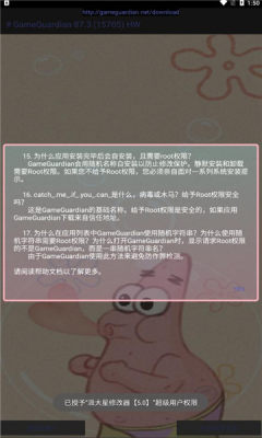 ɴ޸ռrootͼ0