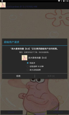 ɴ޸ռrootͼ1