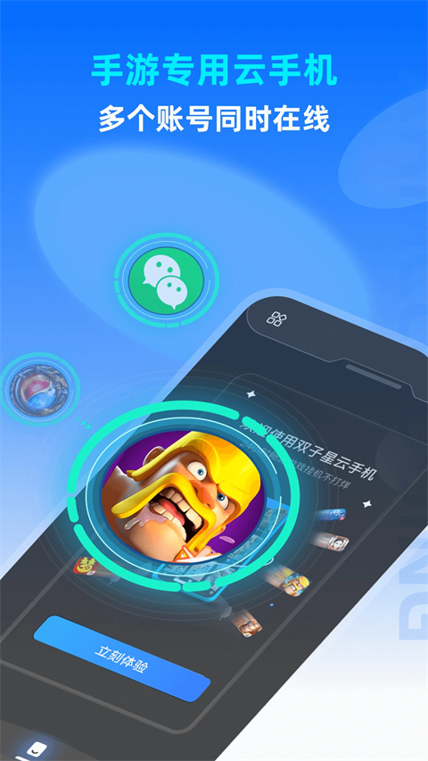 ˫ֻٷͼ2