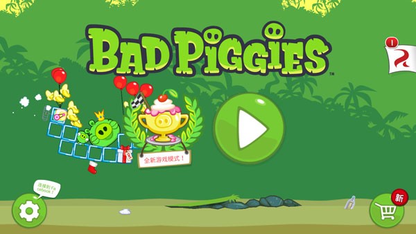 Bad Piggiesٷνͼ3