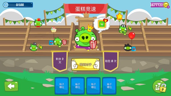 Bad Piggiesٷνͼ0