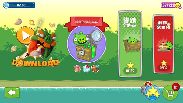 Bad Piggiesٷνͼ2