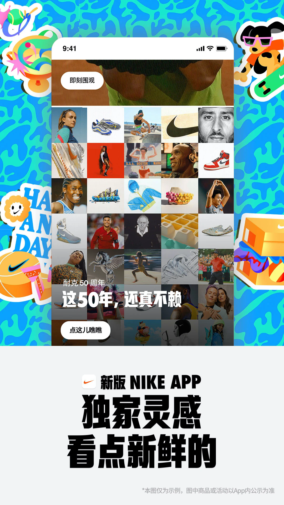 nikeͿ˹ٷappİͼ3