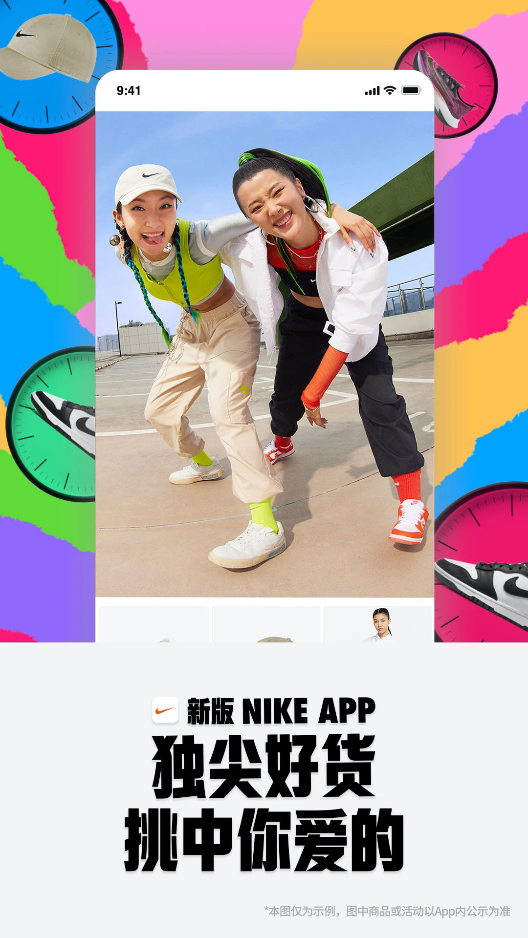nikeͿ˹ٷappİͼ1