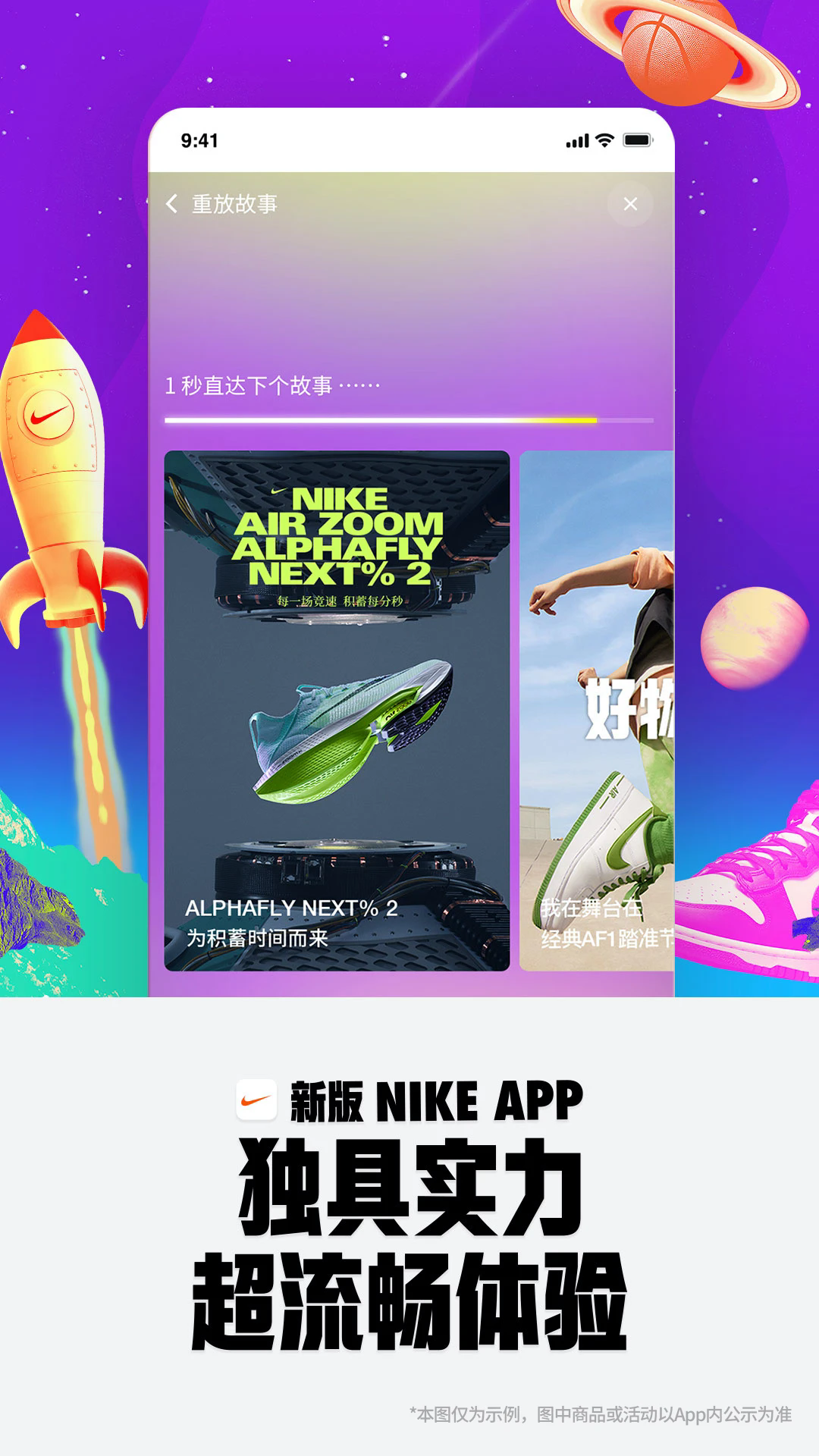 nikeͿ˹ٷappİͼ0