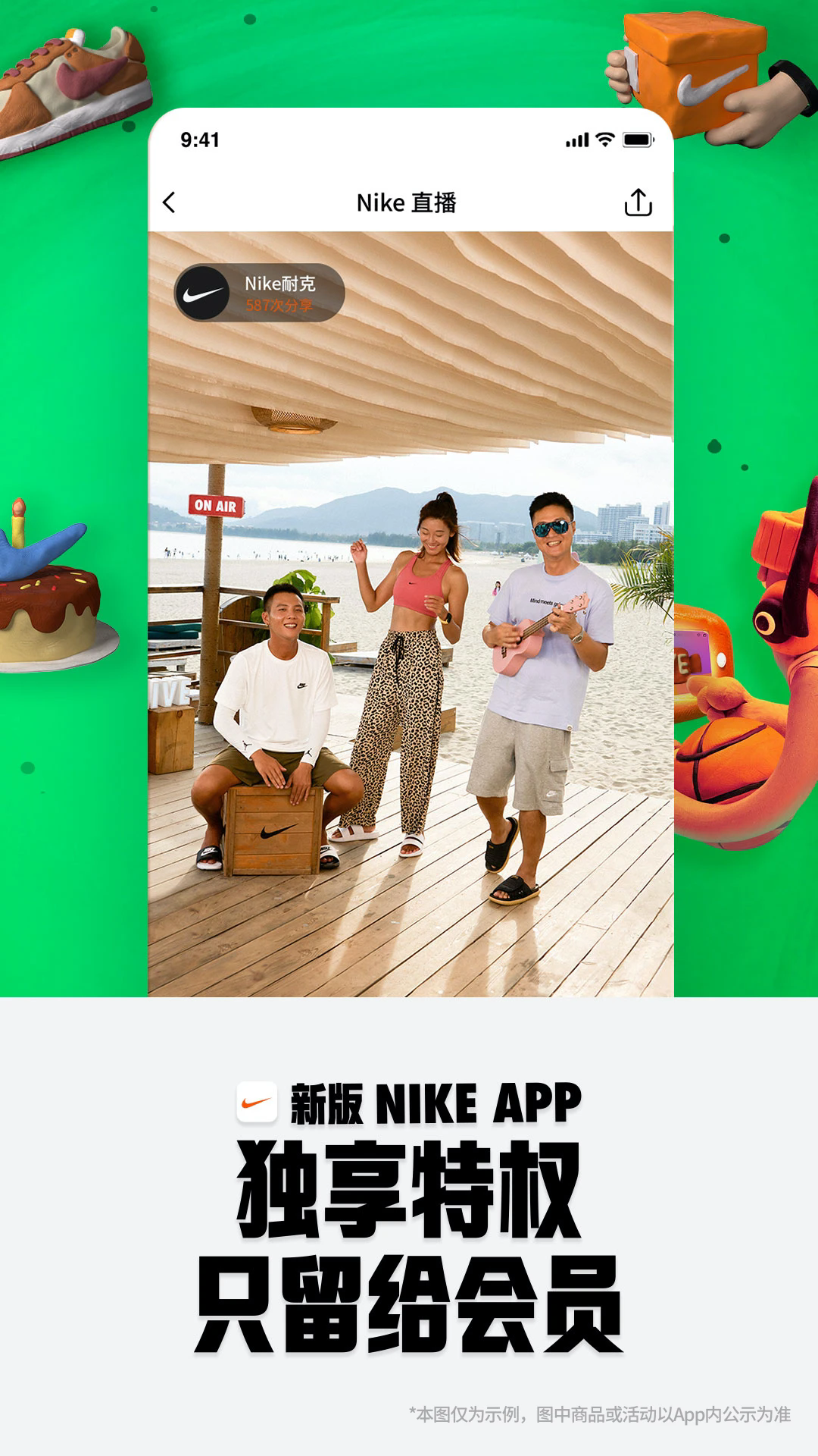 nikeͿ˹ٷappİͼ2