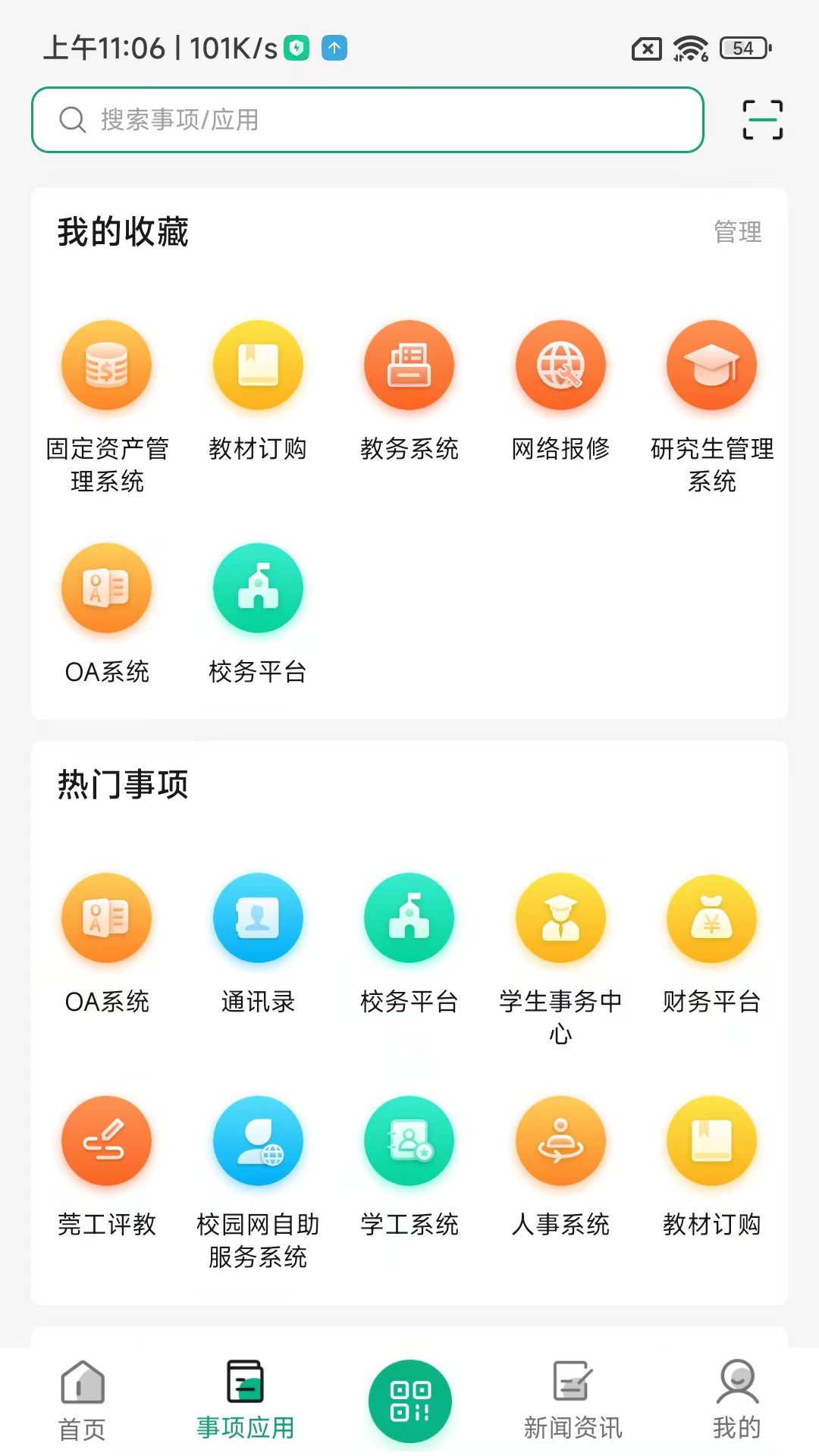 iݸappٷͼ1