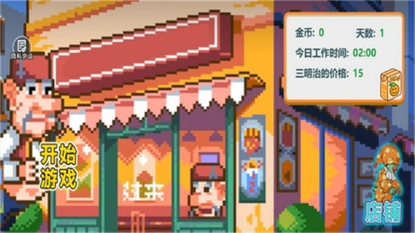 ɳСϷͼ0