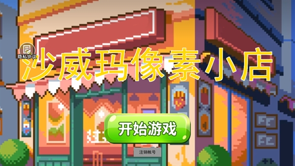 ɳСϷͼ3