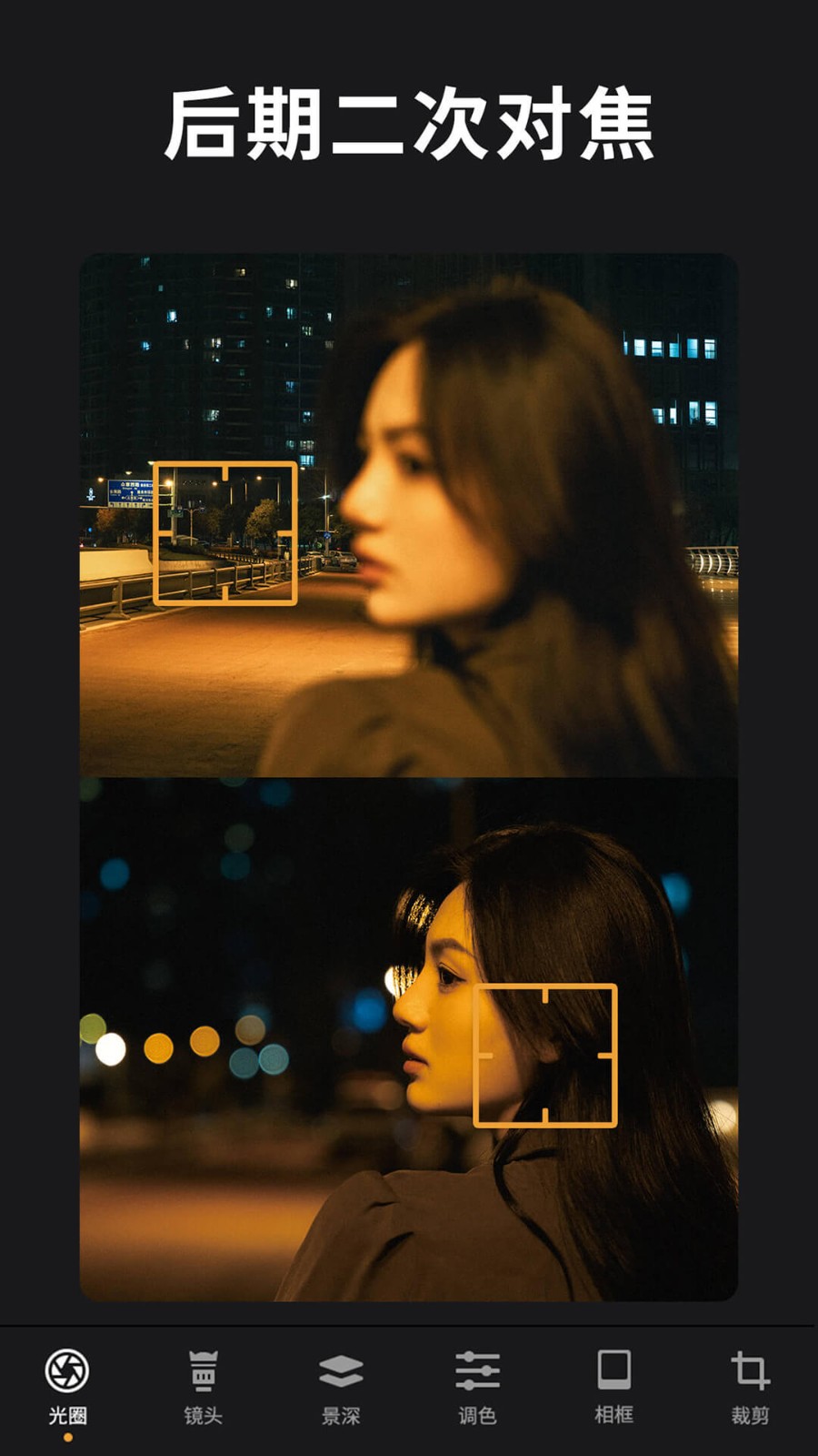 ReLensapp°ͼ1