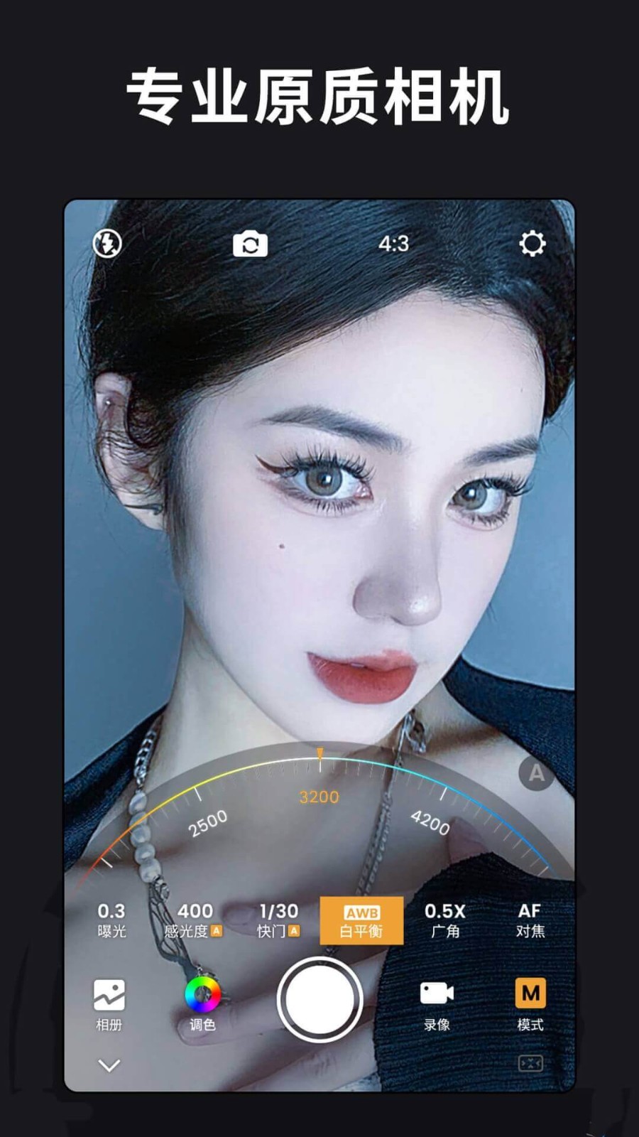 ReLensapp°ͼ2