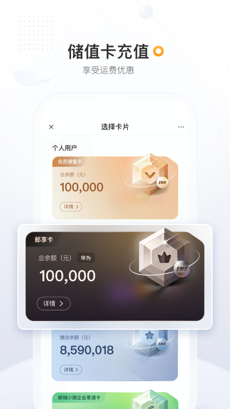 EMSֻappͼ0