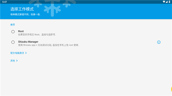 icebox°ͼ1