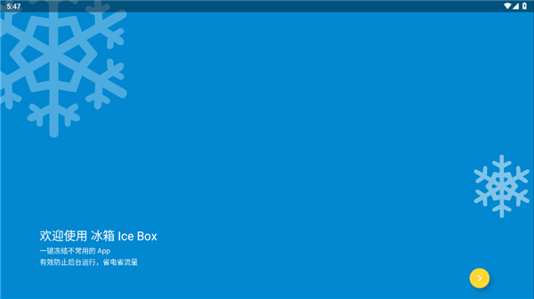 icebox°ͼ3