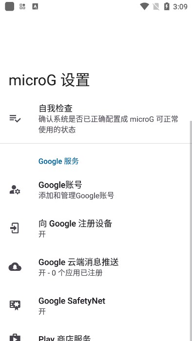 microGٷͼ3