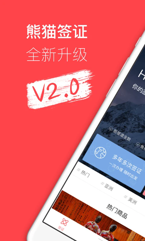 èǩ֤appٷ°ͼ2