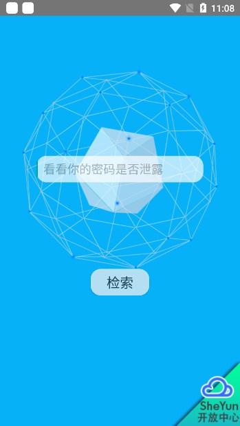 ڿ繤app°汾ͼ0