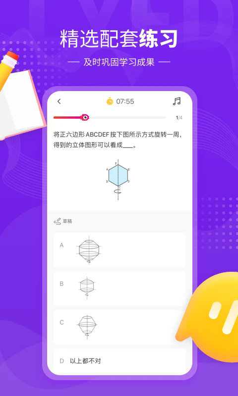 㸨app׿°ͼ0