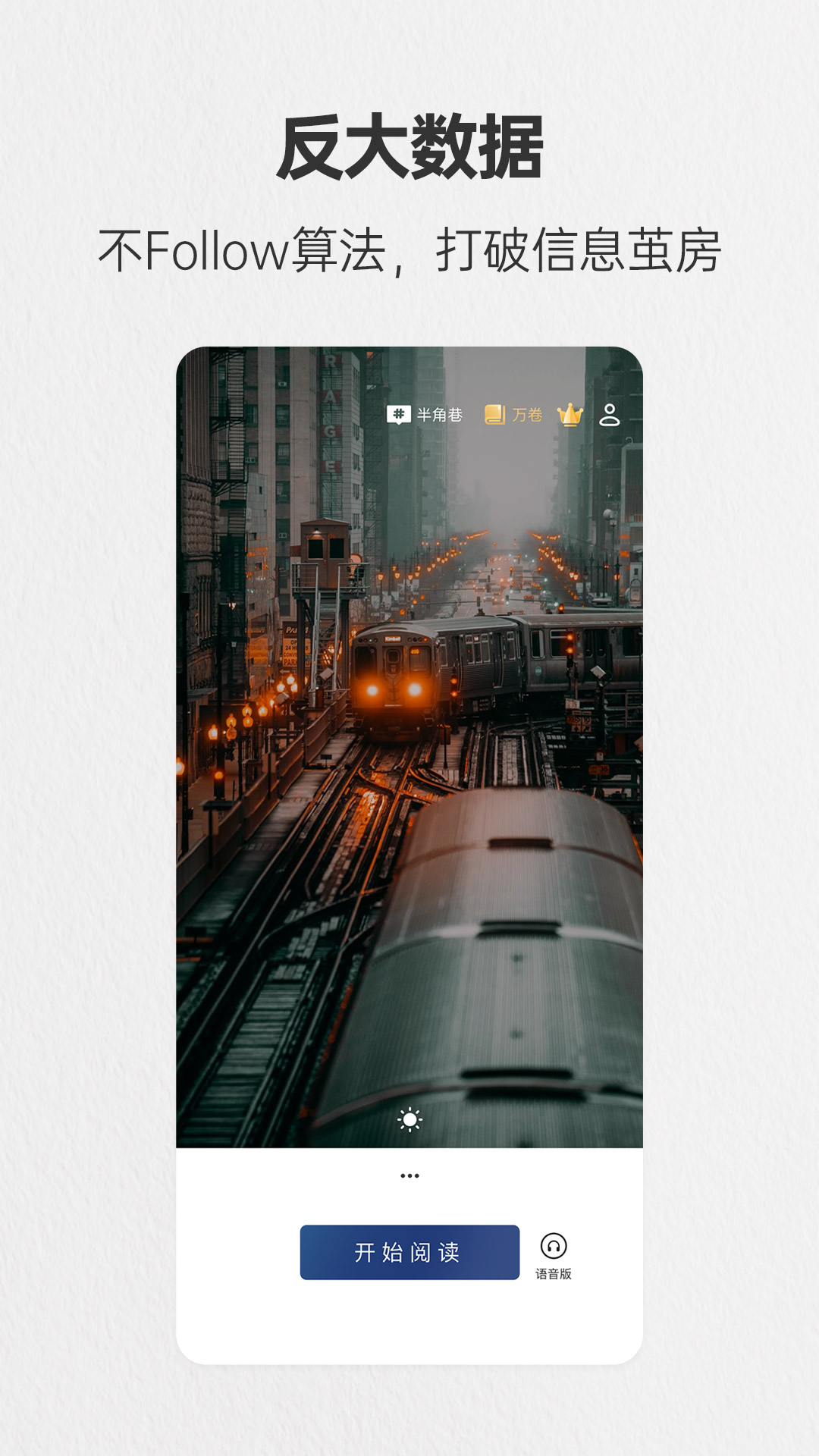 Ѷapp°ͼ2