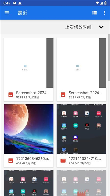FFShare׿2024°ͼ2