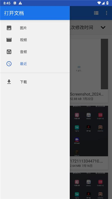 FFShare׿2024°ͼ0