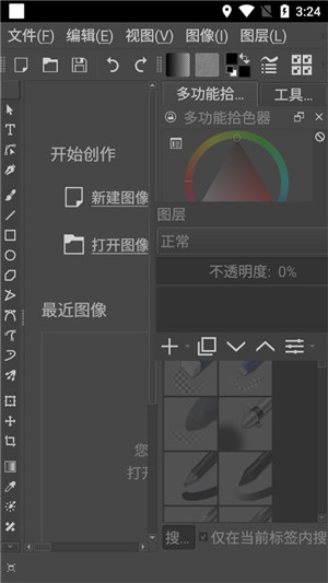 krita滭׿ͼ1