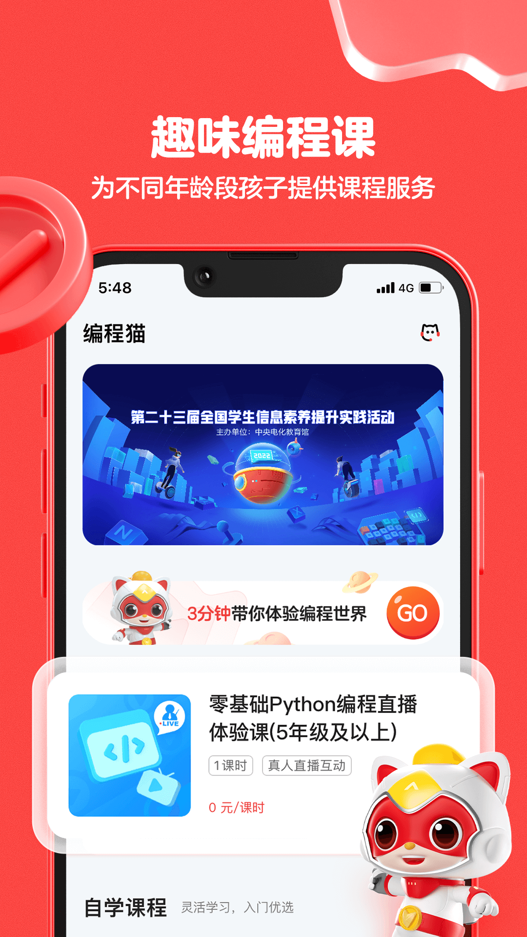 èappͼ2