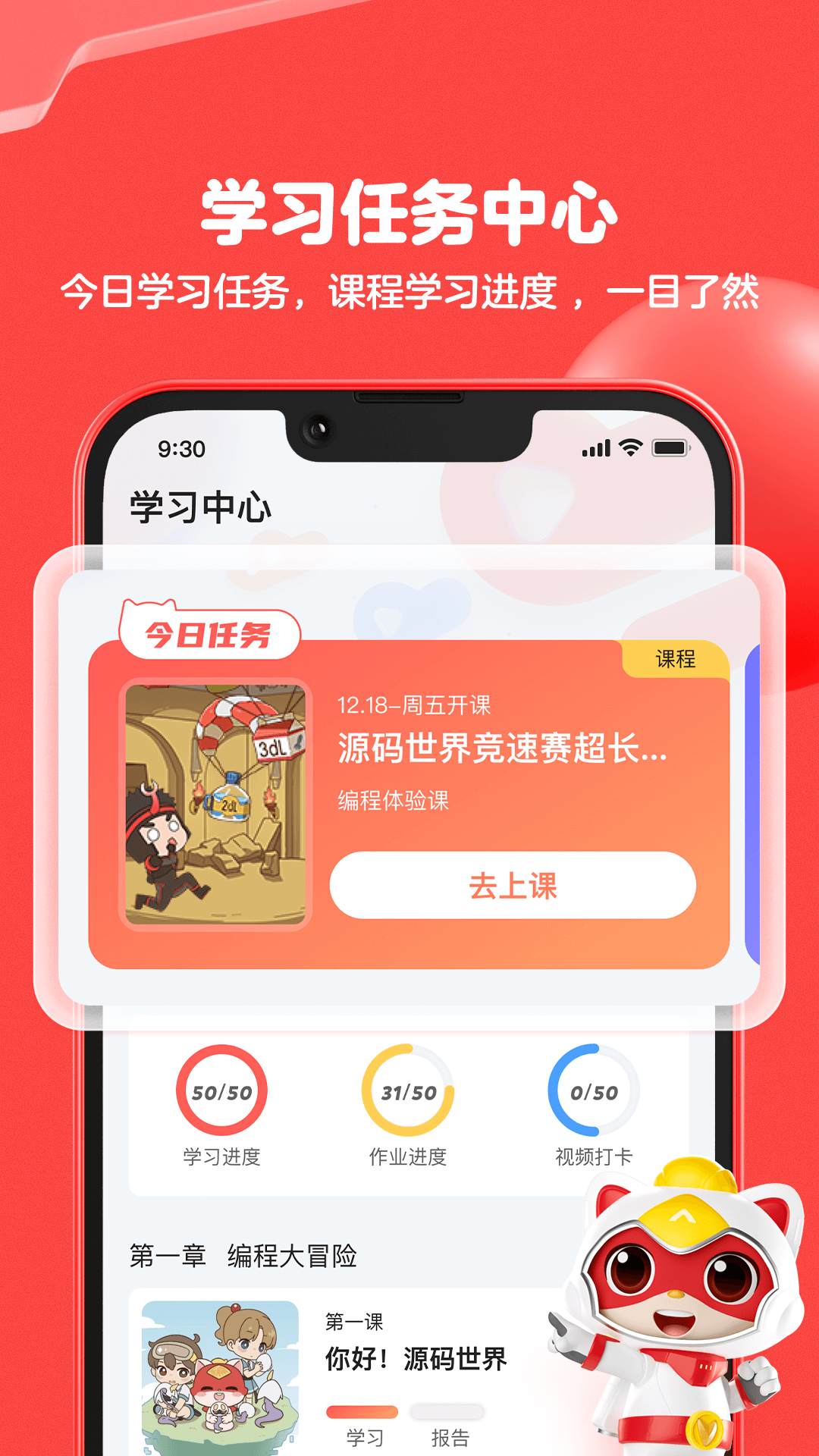 èappͼ1
