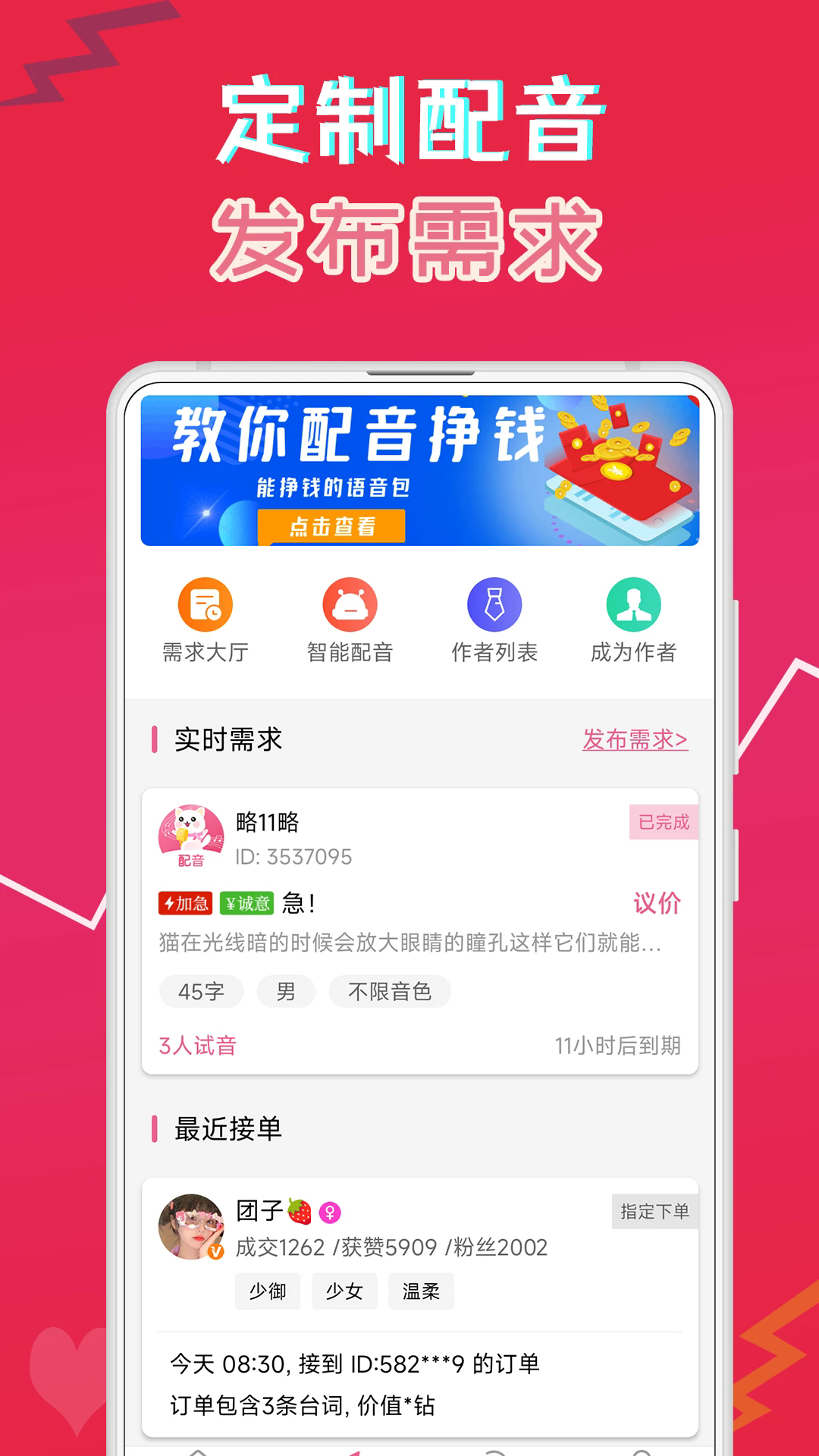appѰͼ2