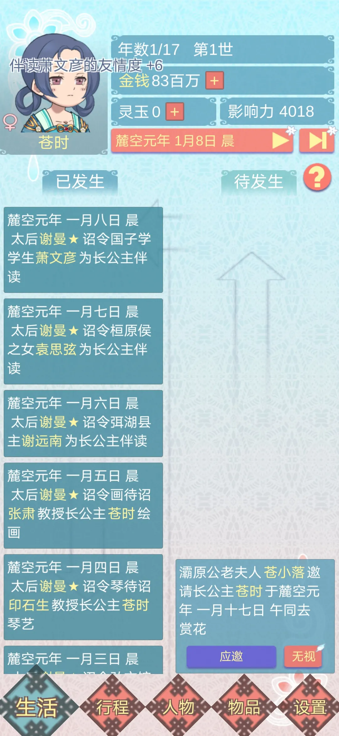 ճٷͼ3