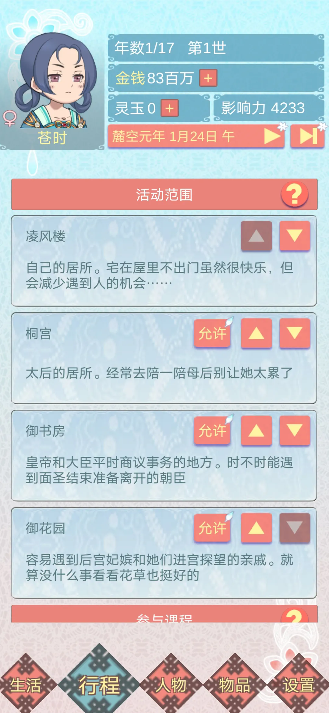 ճٷͼ2