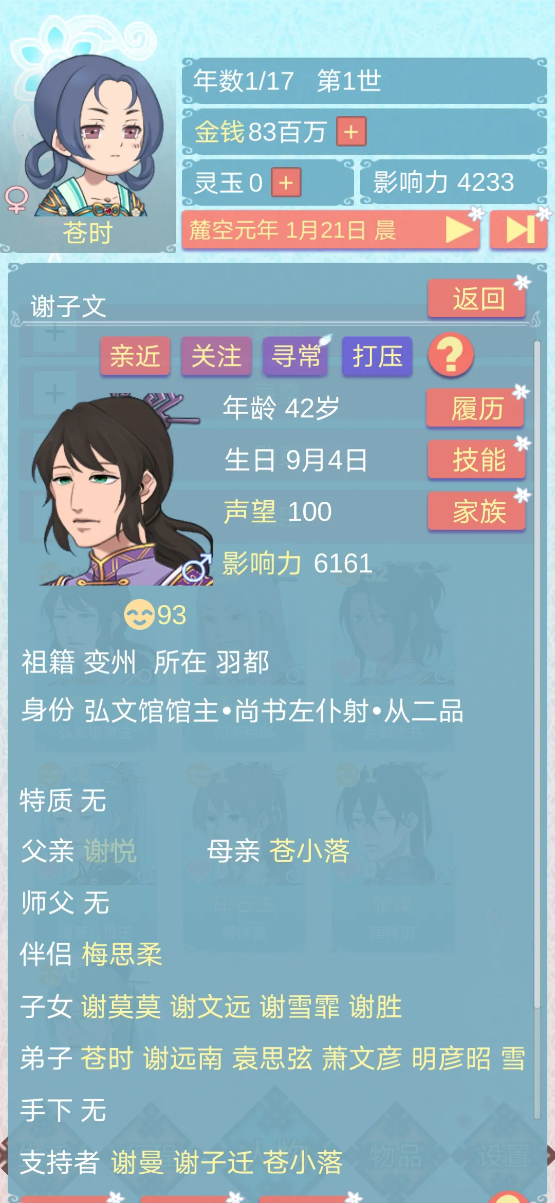 ճٷͼ1