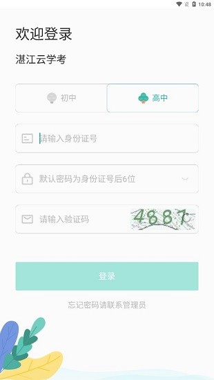 տѧappٷͼ3