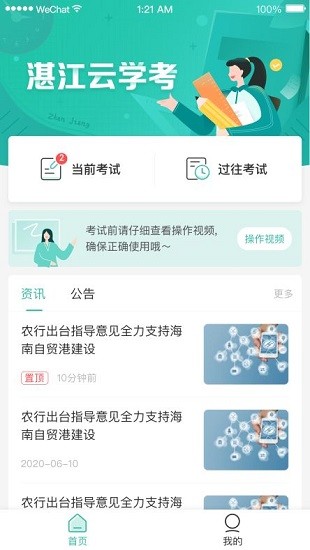 տѧappٷͼ1