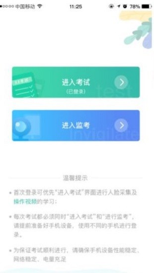 տѧappٷͼ2