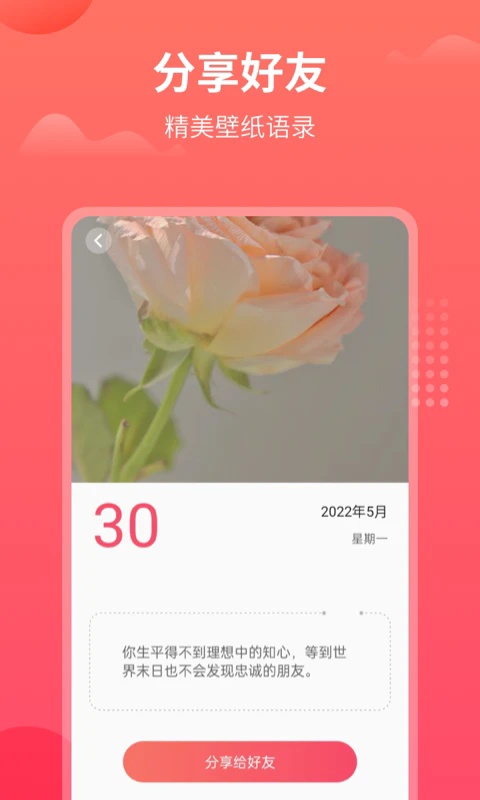 ũٷappͼ2