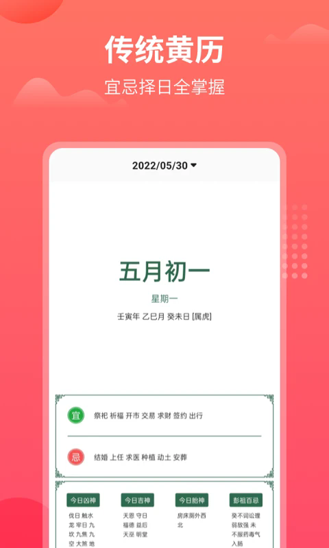 ũٷappͼ1