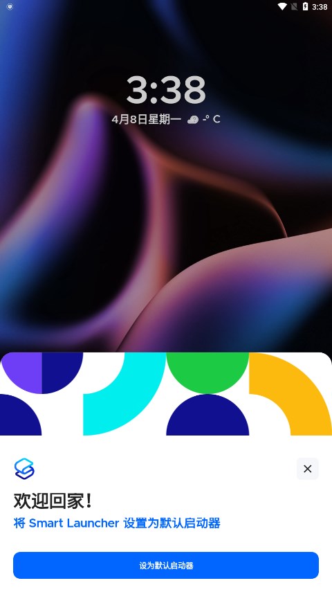Smart Launcherͼ1