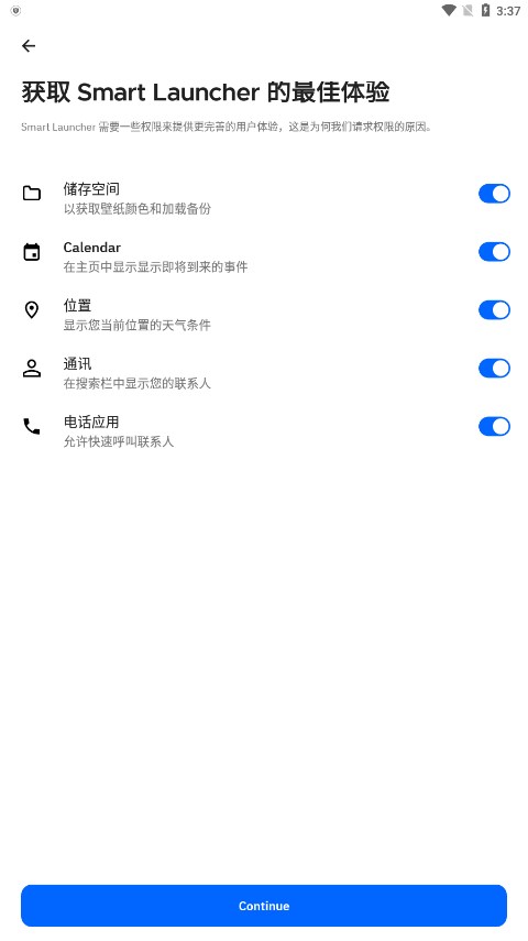 Smart Launcherͼ3