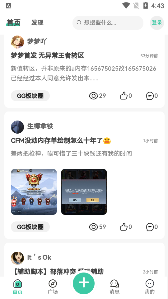 ٷappͼ2