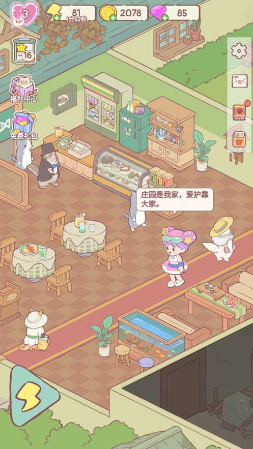 Cats Mansionַͼ1