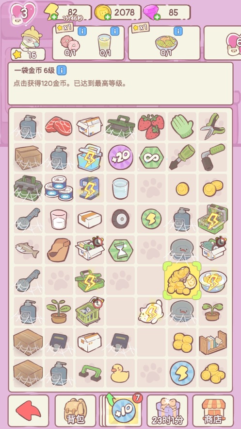 Cats Mansionַͼ2