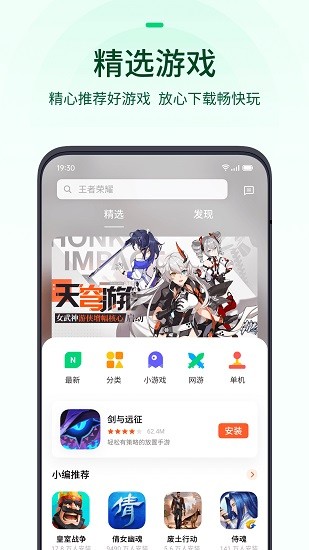 oppoϷֻappͼ0