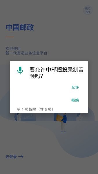 Ͷ2024°汾ͼ2