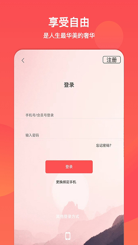 ɽʡͨappͼ0
