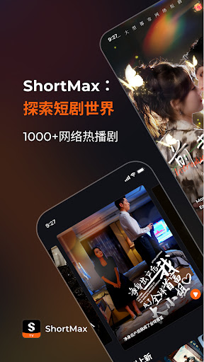 ShortMaxٷapp°ͼ3