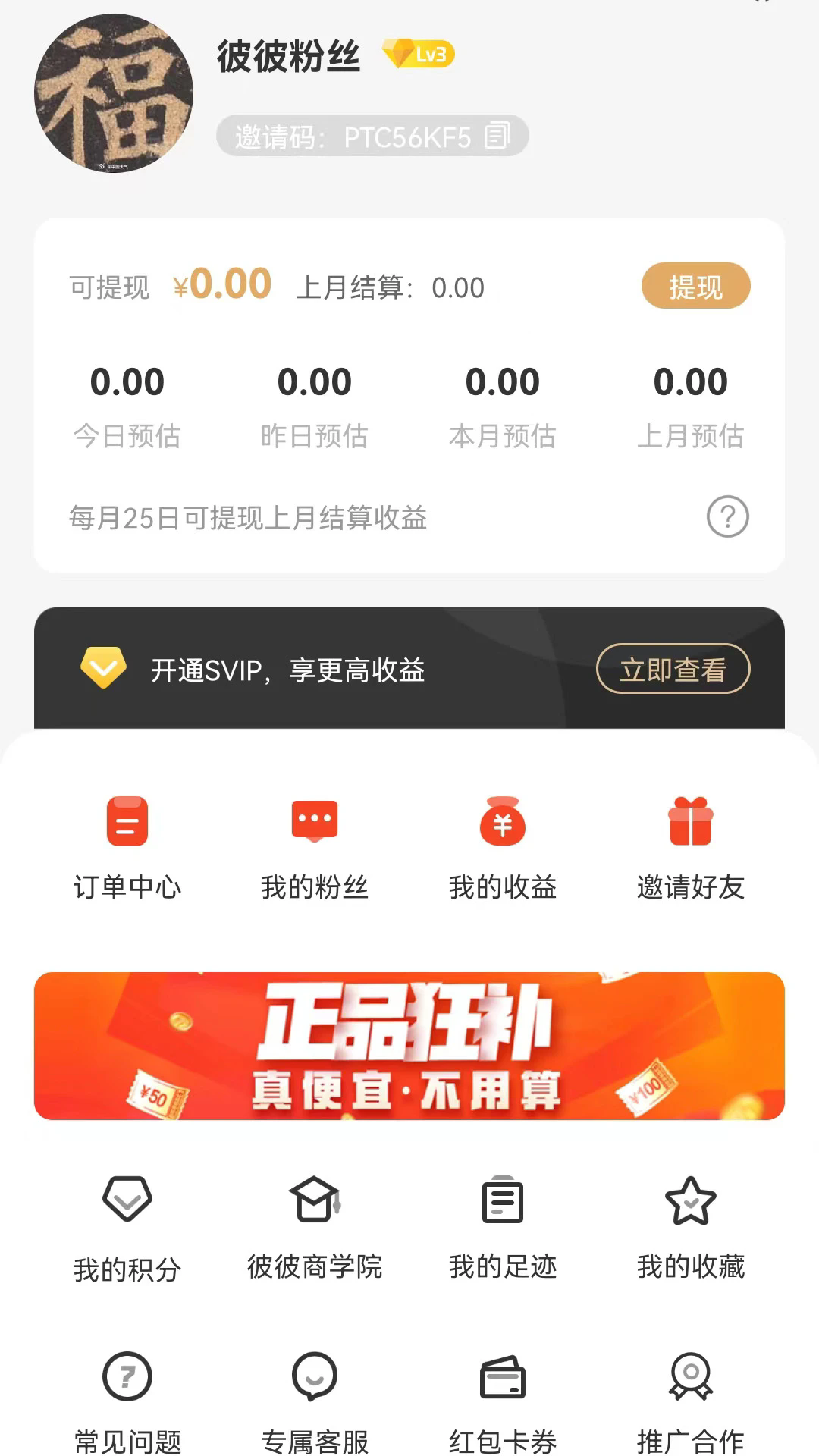 ˱ʡappٷ׿ͼ0