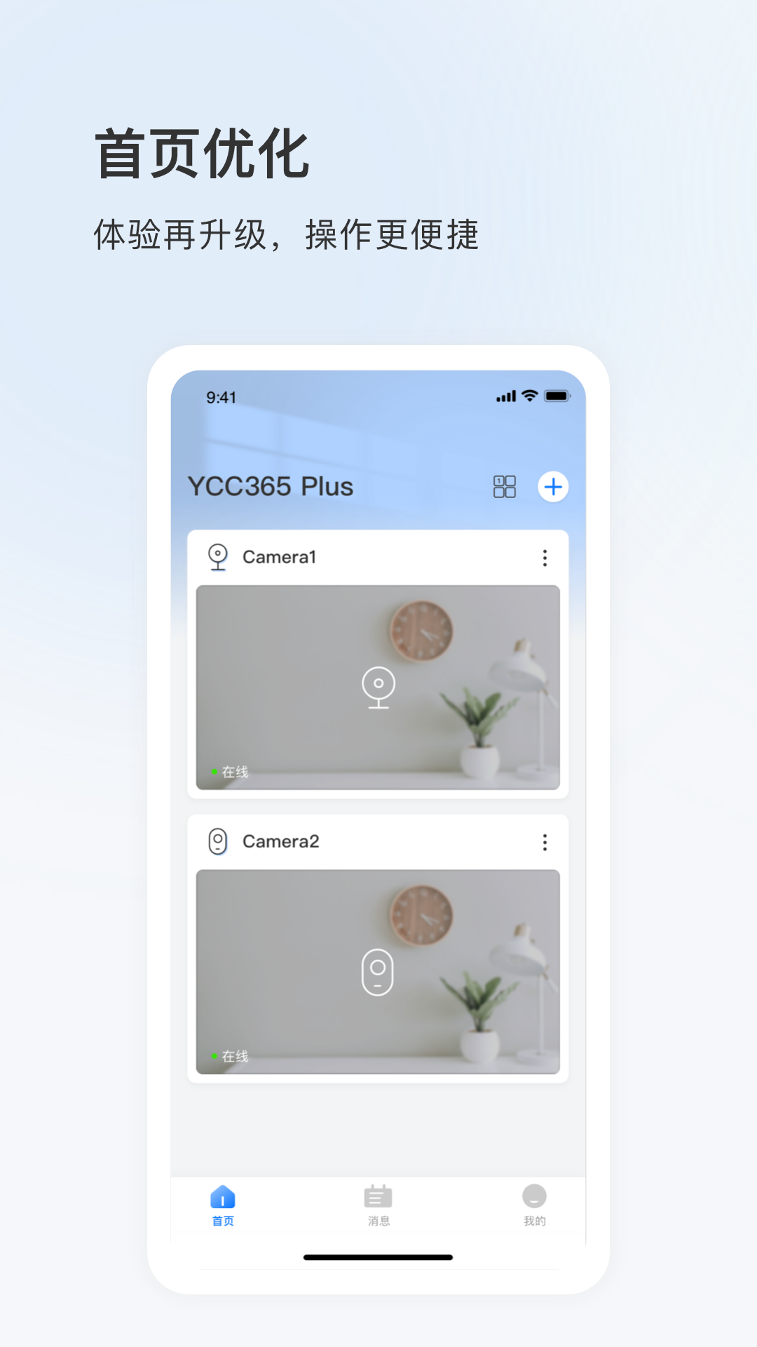 YCC365 Plusͷappͼ2