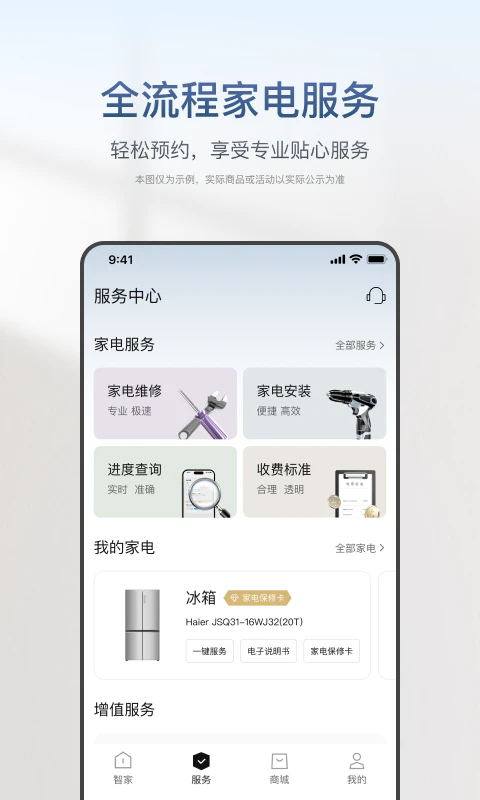 Ǽapp׿ͼ1