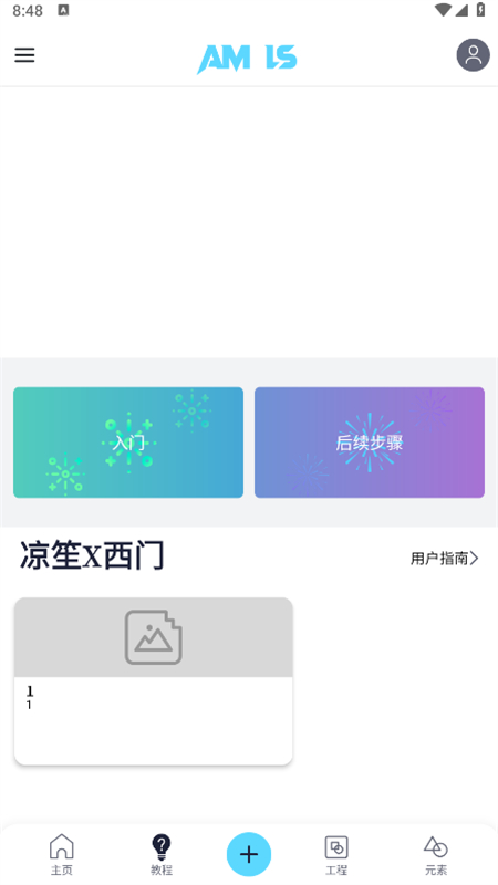 alight motionϰ氲װ(AM Ls)ͼ1